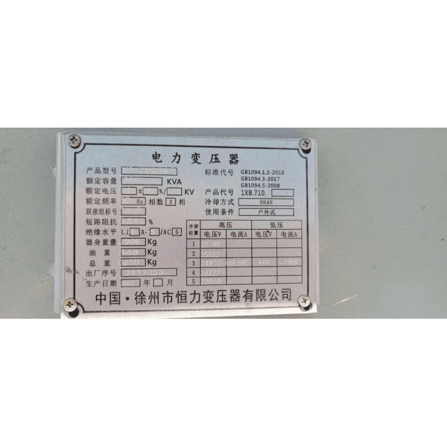 Huapeng 3000 KVA Pad Mounted Transformer. - ASIC MINERS