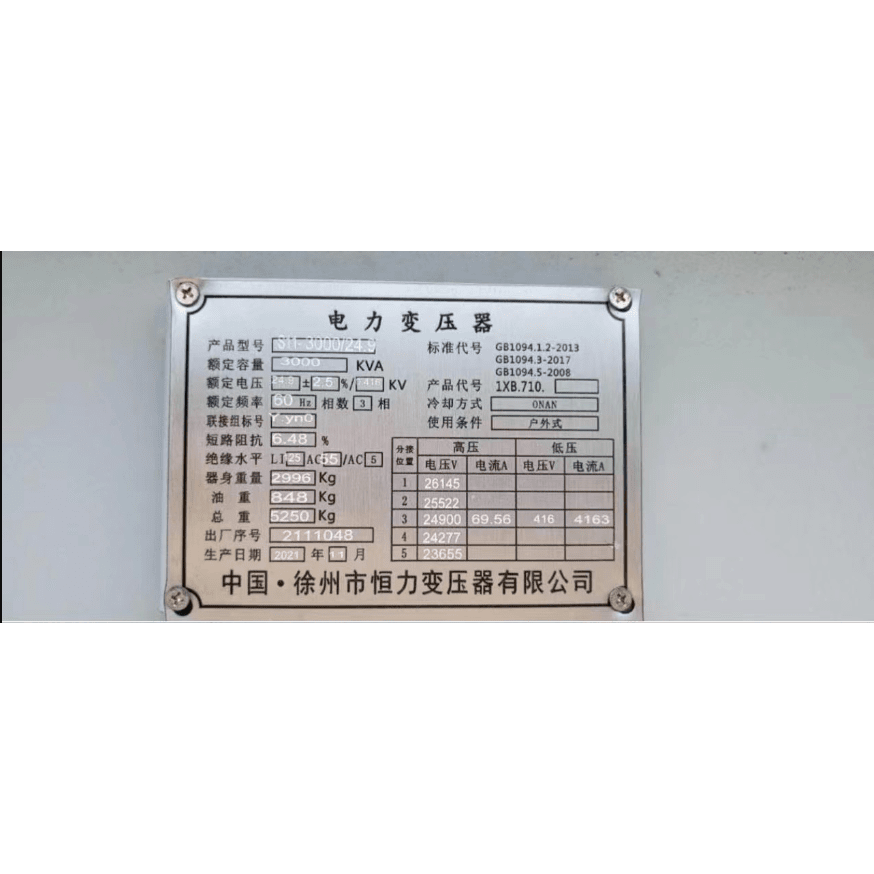 Huapeng 3000 KVA Pad Mounted Transformer. - ASIC MINERS