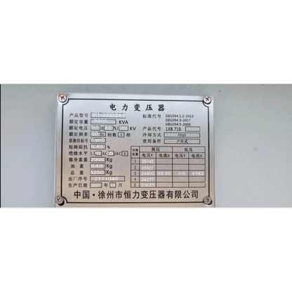 Huapeng 3000 KVA Pad Mounted Transformer. - ASIC MINERS