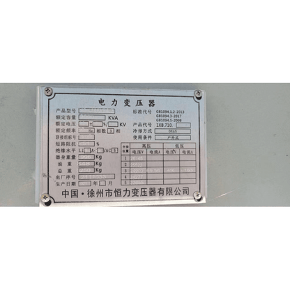 Huapeng 3000 KVA Pad Mounted Transformer. - ASIC MINERS